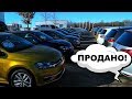 Цены на б/у ВАГи в Германии 2019 Audi, Volkswagen, Skoda