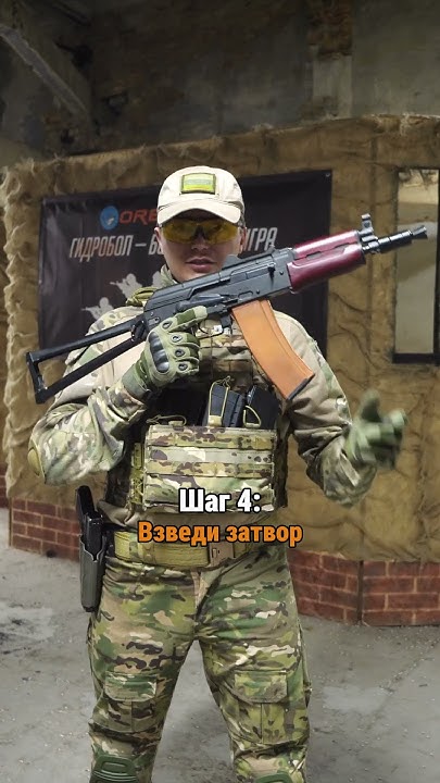 Гидробол: Как использовать орбиз автомат? #orbeegun #gelblaster # ...