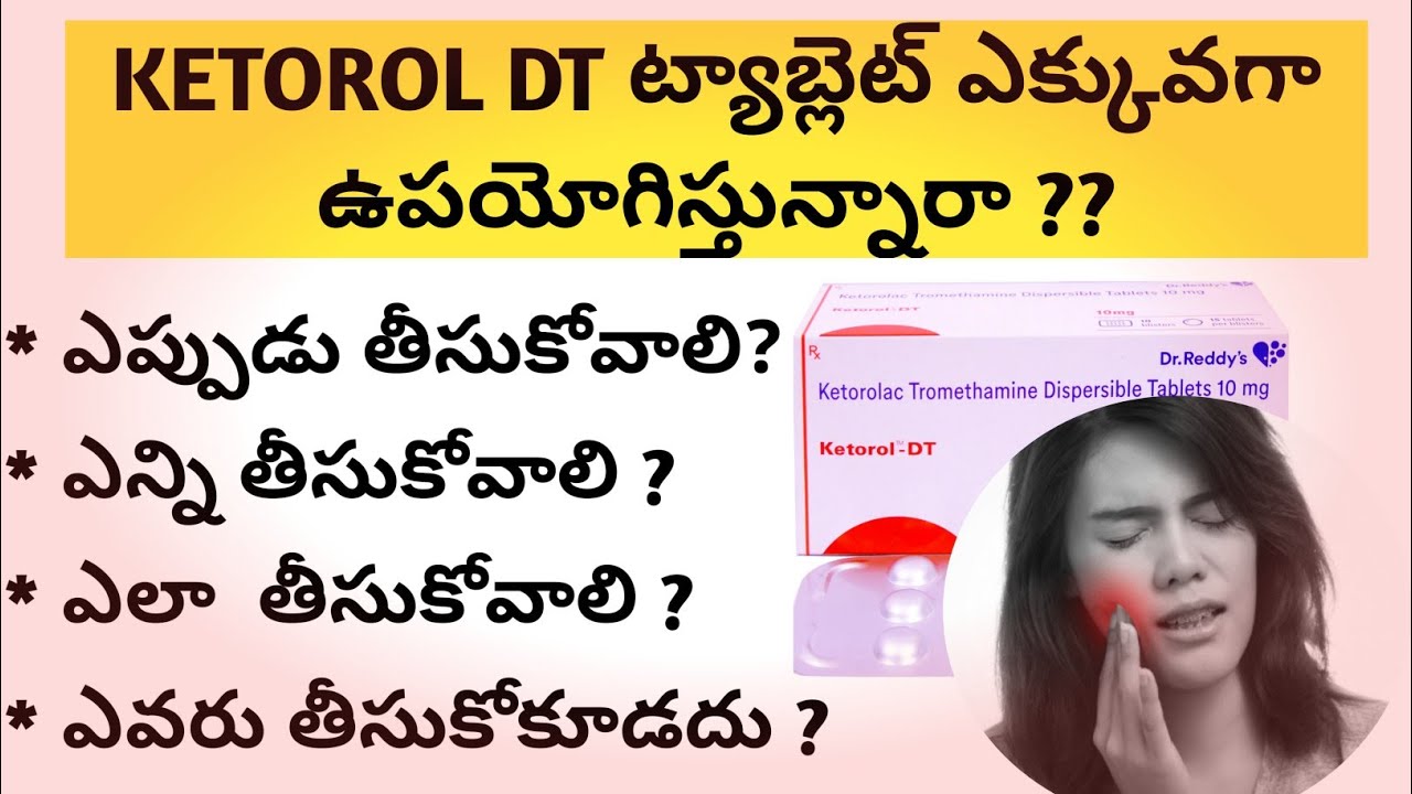 Uses of Ketorol DT tablet in Telugu