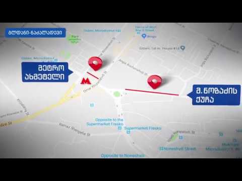 საახალწლო გარე ვაჭრობა