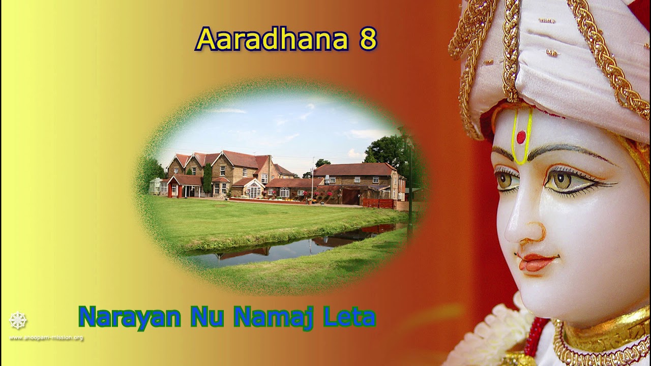 02 Narayan Nu Namaj Leta (Aaradhana 8)