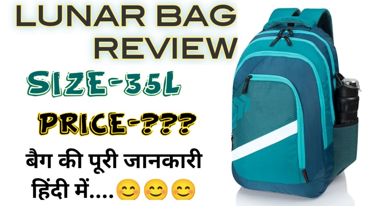 Lunar bag unboxing and review.😎 - YouTube