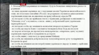 Студия Савика Шустера в ШОКЕ! Депутаты наложили в штаны! Письмо УПА Шустер LIVE 17 04 2015