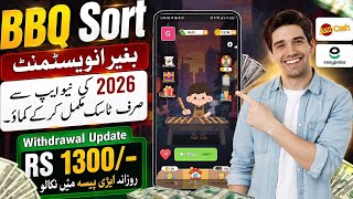 😱 BBQ Sort Real or Fake? | Real Online Earning App in Pakistan 2026 | Withdraw Proof screenshot 5