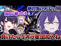 日本一のスマブラプレイヤー相手でも5人がかりなら流石に勝てる説【Vtuber】【スマブラSP】