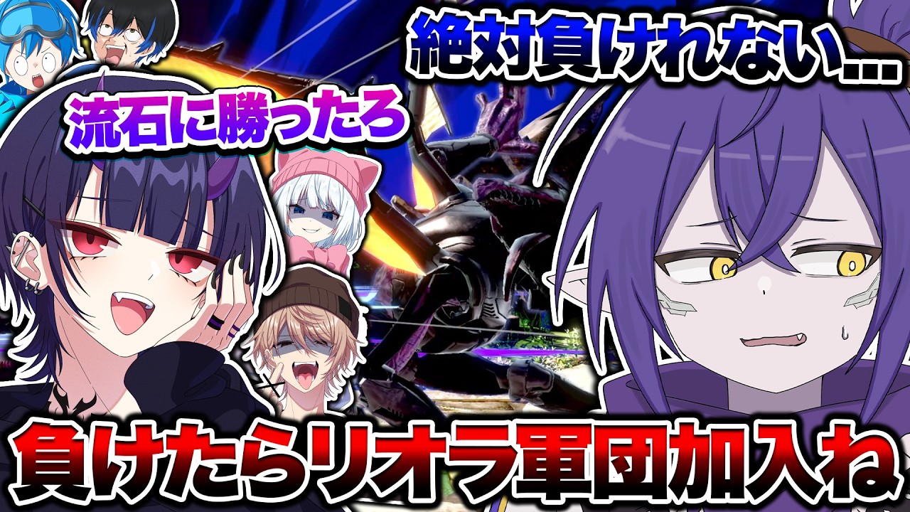 日本一のスマブラプレイヤー相手でも5人がかりなら流石に勝てる説【Vtuber】【スマブラSP】