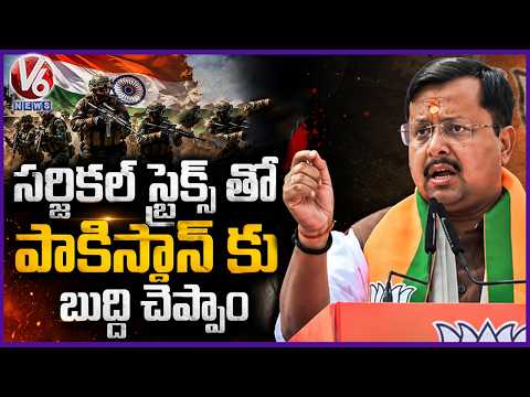 BJP National President Nitin Nabin's Speech at BJP Public Meeting in Hanamkonda | V6 News - V6NEWSTELUGU