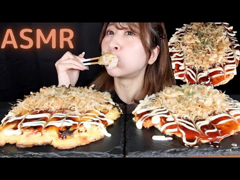 ASMR/咀嚼音 マヨネーズに合うお好み焼き Japanese street food "Okonomiyaki"【日本語字幕/MUKBANG/EATING SOUND】