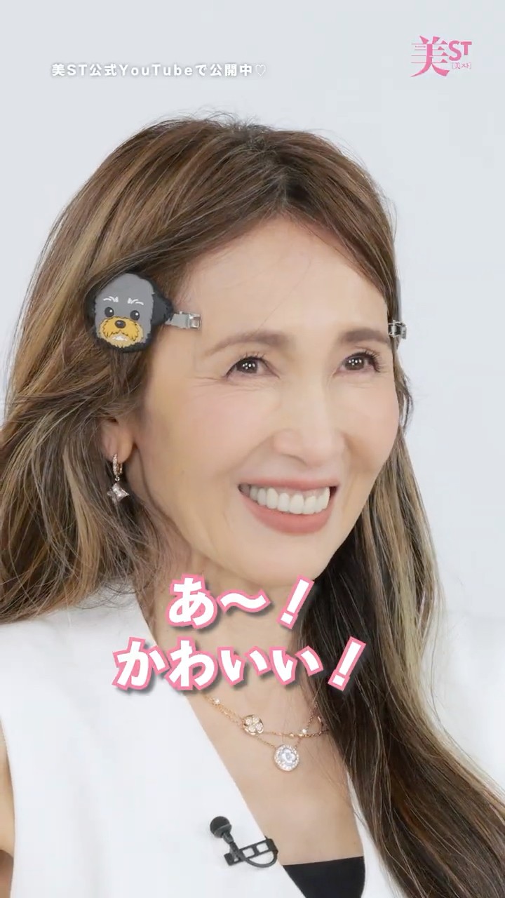 Shizuka Kudo] Reveals the contents of her pouch, which contains