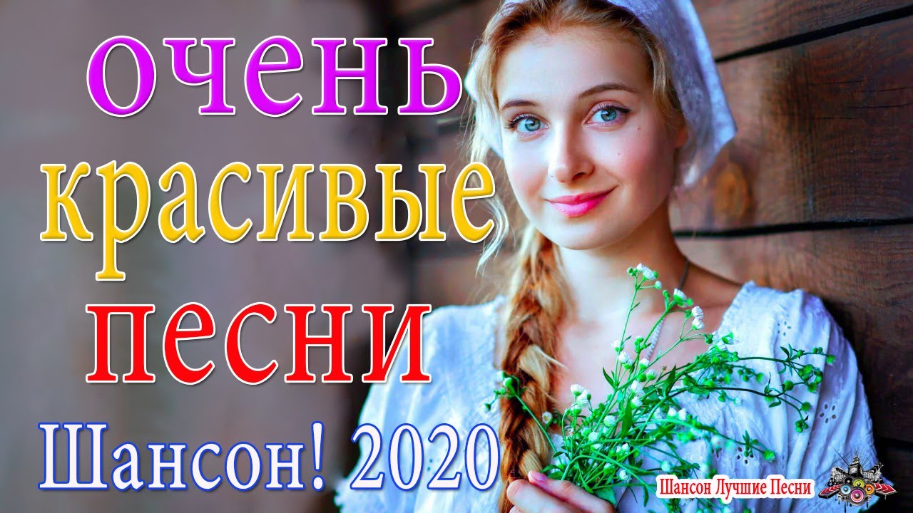 Лучший сборник в машину
