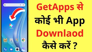 Get Apps Se App Kaise Download Kare | How To Download Apps From Get Apps in Redmi Phone screenshot 1