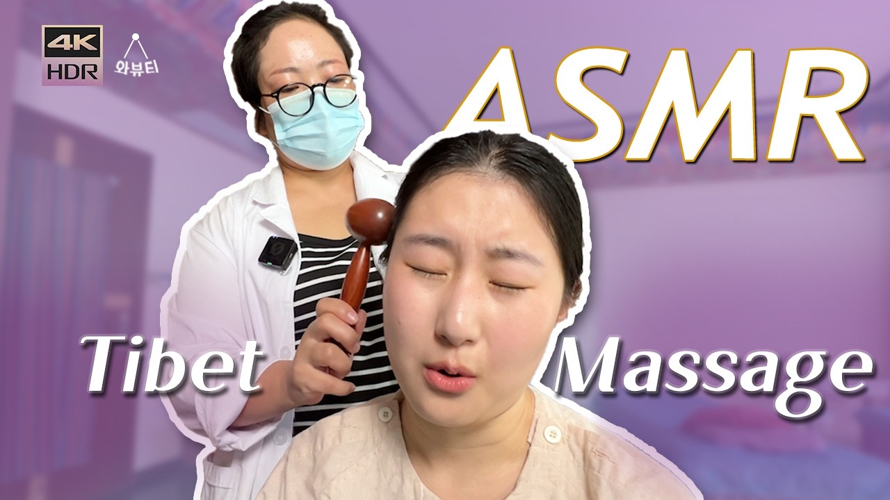 ASMR 😴 Tibetische Hammermassage für tiefen Schlaf 😴