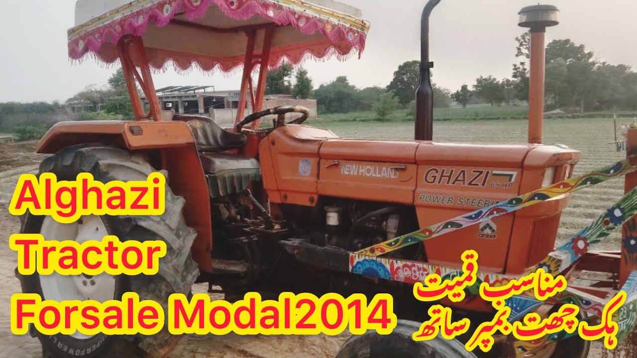 Alghazi 65 hp tractor for sale modal 2014/used Alghazi tractor for sale ...