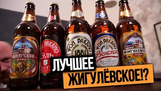 ТБП(18+): Лучшее жигулёвское!? (ФОН ВАКАНО)