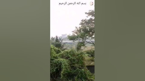 Surah Al Fajr 89(1-14)/Makki/ HR / سورة الفجر