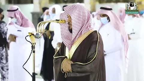 تلاوة فضيلة _الشيخ .د:ماهر المعيقلي _ خواتيم سـورة الفرقان