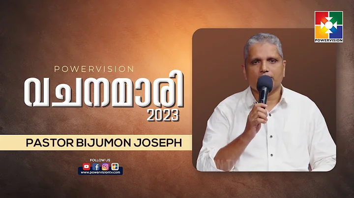 | PR. BIJUMON JOSEPH |  2023 | @powervisiontv