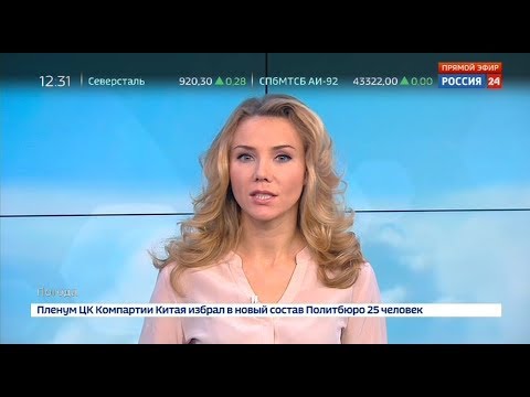 Екатерина григорова телеведущая в купальнике плейбой