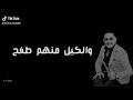 رضا البحراوي 2020 عذاب علي كل لون رضا البحراوي 2020 عذاب علي كل لون