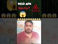 Mod APK Safe Hai Ya Nahi? Full Truth ⚠️