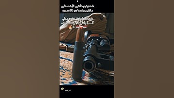 Thumbnail of لياس خضر /هم رجع كلبي يحن