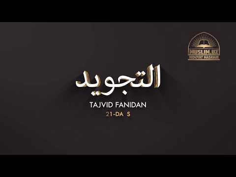 Tajvid fani | 21-Dars | Mad lin