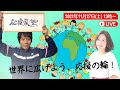 【衝撃の告白】実は私・・・◯◯しいんです。