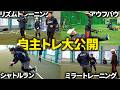 【自主トレって何やってるの？】プロ野球選手のオフシーズンの裏側大公開！