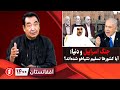افغانستان ۱۴۰۰ جنگ اسراییل و جهان کشورها تسلیم نتنیاهو شده اند