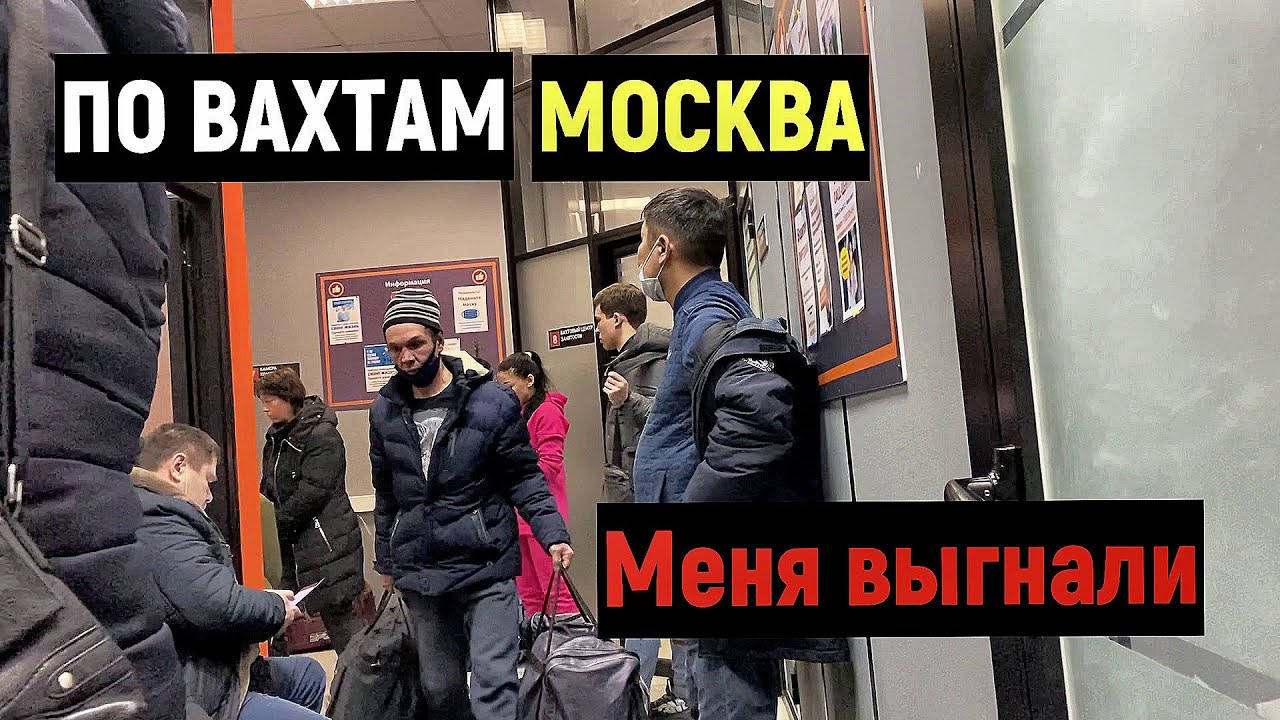 РАБОТА ВАХТОЙ В МОСКВЕ,ВСЯ ПРАВДА, САМЫЙ ДЕШЕВЫЙ ХОСТЕЛ \"СИМПЛЕКС\" ваша ...