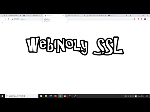 Webinoly裝ssl時出現error的原因