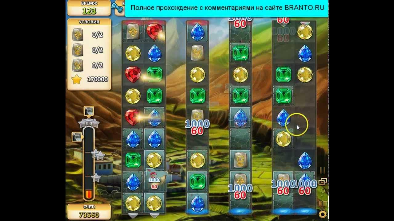 Пройти уровень 295. Доп уровень 295. игра доп уровень 295. уровень 295 найди равновесие.