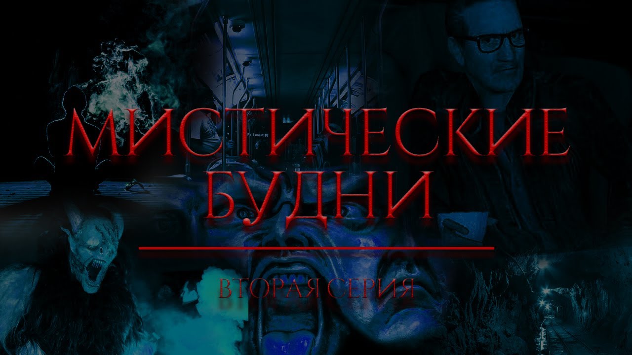 Доброград управление машиной