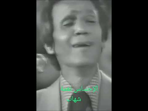 الإحساس نعمة 