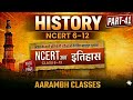 NCERT 360⁰ | NCERT 360 HISTORY | NCERT MCQS | NCERT HISTORY | CLASS - 11 | PART-6