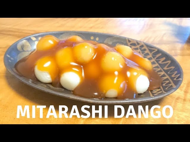 Chewy Mitarashi Dango Mochi / Recipe  簡単 みたらし団子レシピ