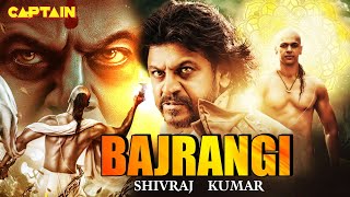 #shivrajkumar Superhit Action South Indian Dubbed Full HD Movie - Bajrangi
