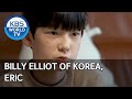 Billy Elliot of Korea, Eric [My Neighbor, Charles/2020.05.22]