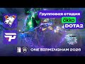 VIRTUS PRO vs PAIN - ЛУЧШИЕ МОМЕНТЫ - ESL One Birmingham 2026