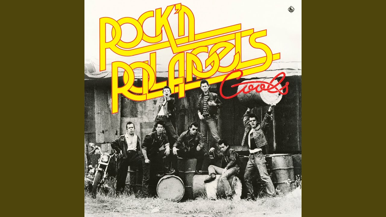 恋のテディーボーイ - YouTube