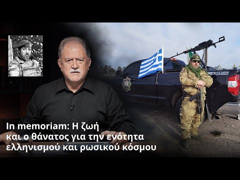 Βίντεο: Θα κέρδιζε το Bane την ημέρα της μοίρας;