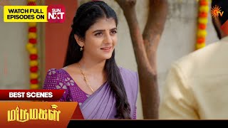 Marumagal  Best Scenes  01 May 2026  Tamil Serial  Sun Tv