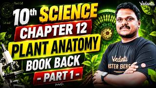 10th Science | Chapter 12 Plant Anatomy Book Back Answers Part 1 | TN State Board | Prakash Sir