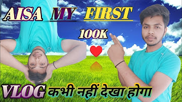 MY  FIRST VlOG// 😲VIREL TRICK ♥️ ll MY FIRST VlOG ON YOUTUBE ♥️ll DESI VLOGGER RAJ