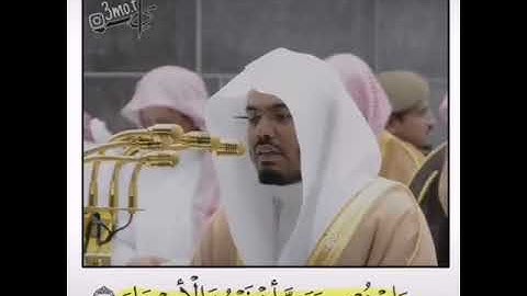 تلاوة مميزة للشيخ ياسر الدوسري.من سورة ابراهيم..رمضان.من الحرم المكي