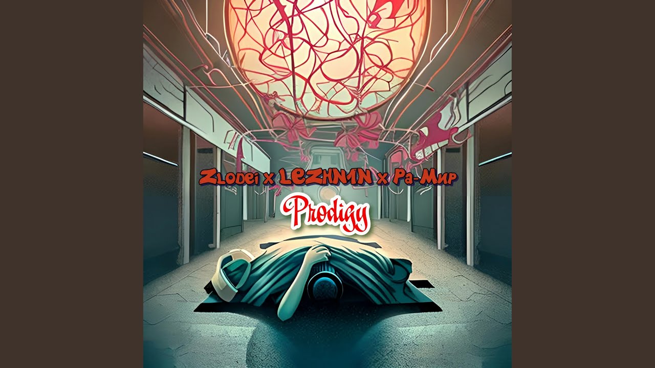 Guarda Prodigy su YouTube Guarda Prodigy su YouTube