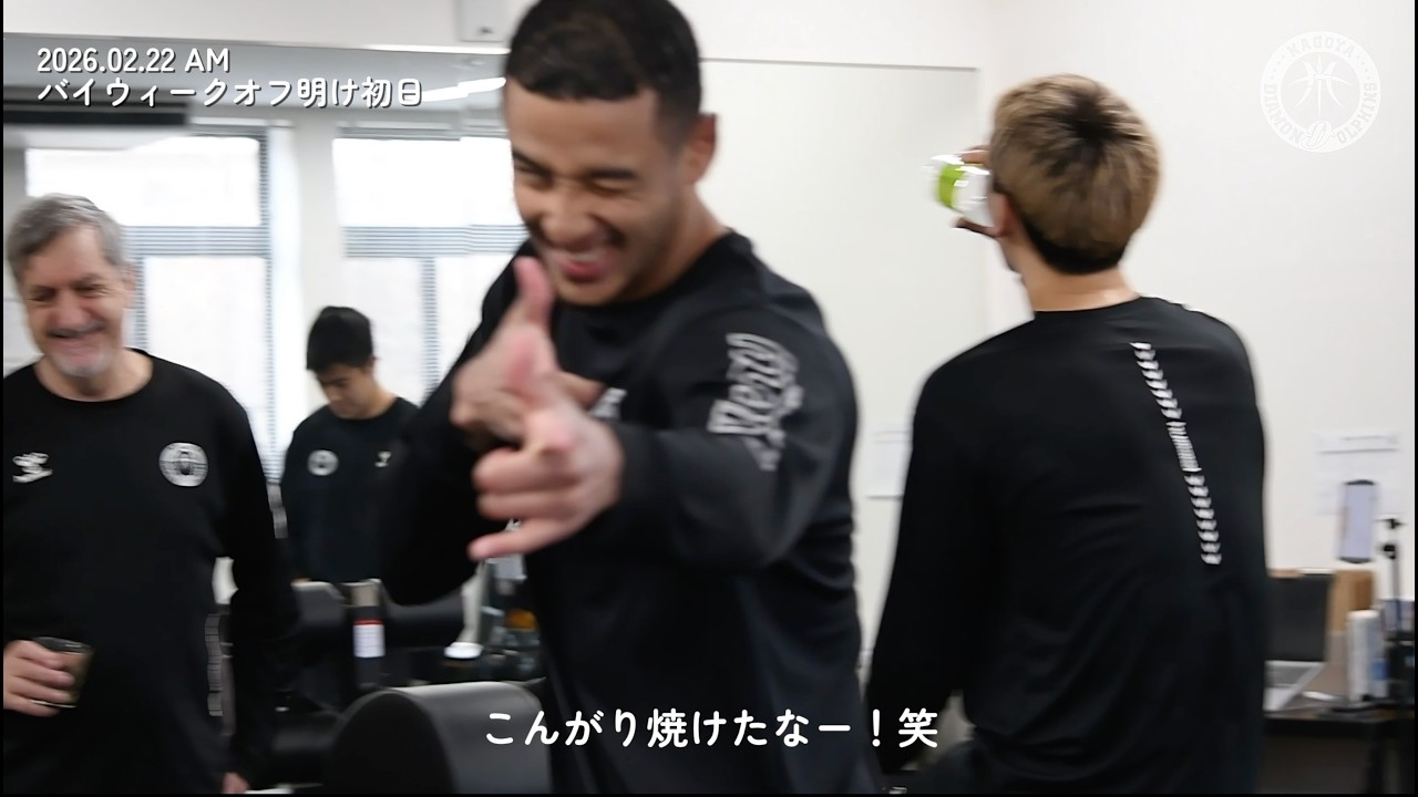 【バイウィーク明け】初日のトレーニングにカメラ密着！！