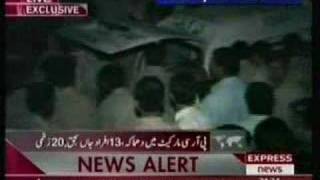 Pakistan army center bombed