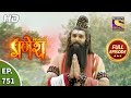 Vighnaharta Ganesh - Ep 751 - Full Episode - 23rd October, 2020