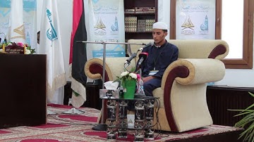 محمد سالم صالح / جانب النصف الأخير من القرآن الكريم